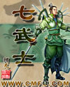 同居蒋婉闻烬东哥