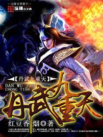 戴路视频