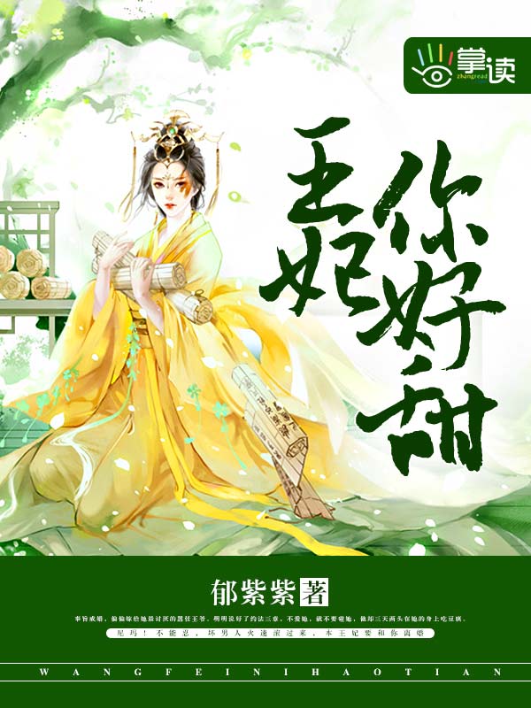 赛高酱白色旗袍白色丝袜