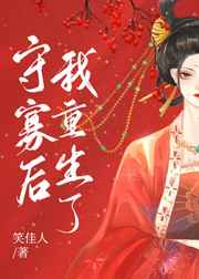 恶作剧之吻在线观看