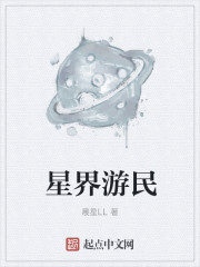白月光美人引心颤重生