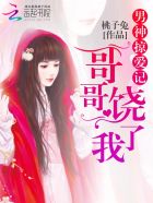 小受被男摁住强行罐精