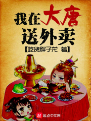 龙门飞剑