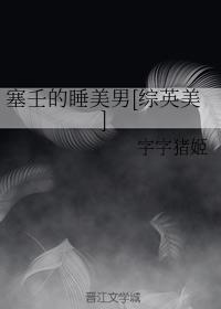 留守妇女的春天