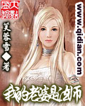 波多野结衣在线播放