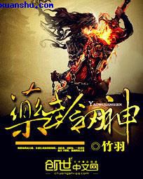 姜若悦贺逸的小说无弹窗