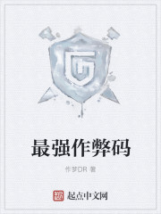 女配怀了男主的娃