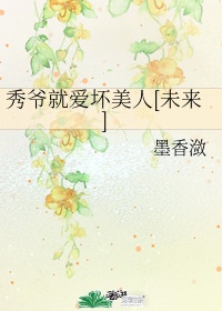 龙凤胎骨科
