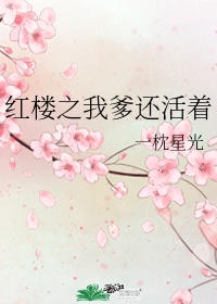 蓝走运