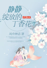 穿成年代文男主渣前妻