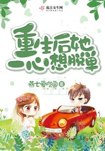 豪门宠儿御书屋