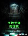 WRITEAS直肠体温计