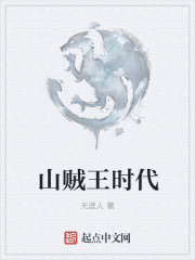 上海滩周润发