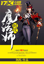 我的老师漫画免费