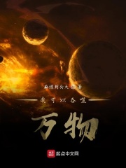 赵媛媛王老汉免费阅读