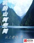 evelynlin双洞