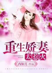 鸣人把钢手给上了