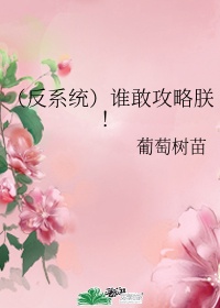 范伟小品全集