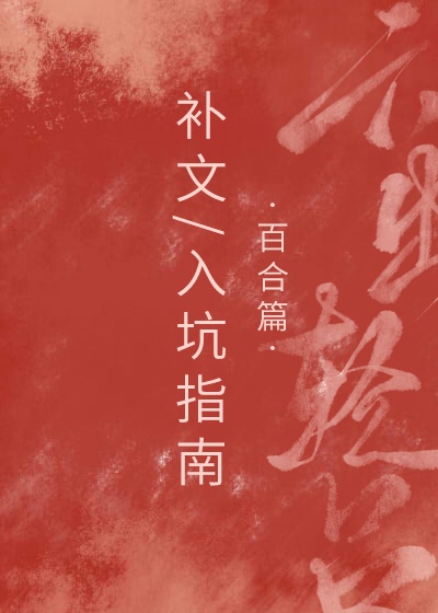 小乔影院在线观看