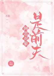没被爱过的女人韩剧电影