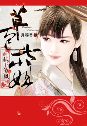 汉责文化真打