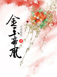 亚瑟士午夜樱花