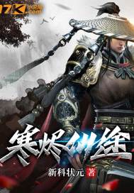 大王不容易小说