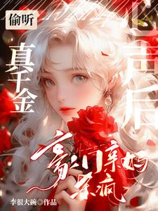 镇魂街真人版免费观看全集