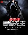 蝴蝶效应2卫生间那段