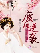 饭冈加奈子图片