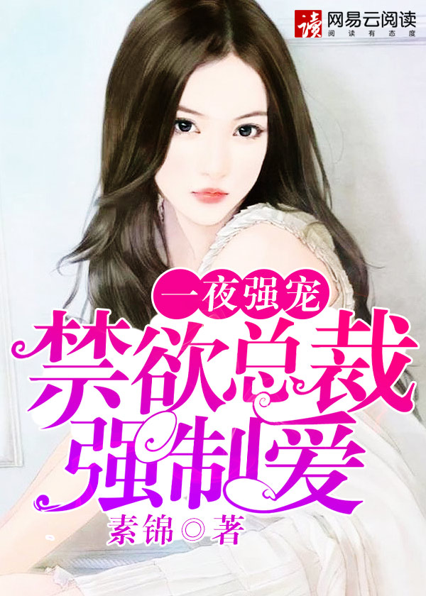 离婚跟爸爸爱了