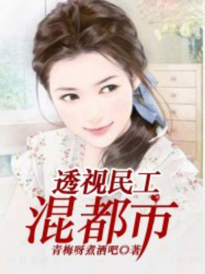 被标记后有娃了gl