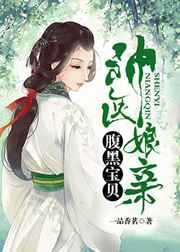 污秽教室未增删翻译樱花