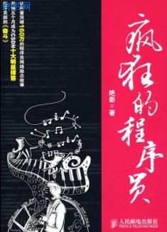 魔刀侠情电视剧国语在线播放全集