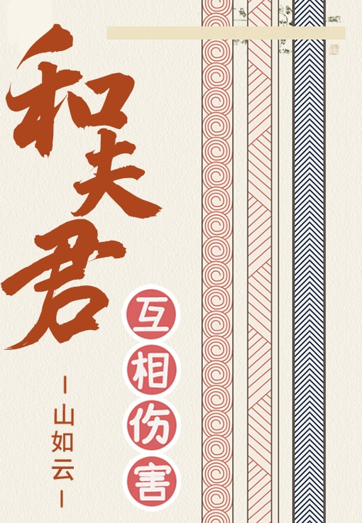 美景之屋未删减