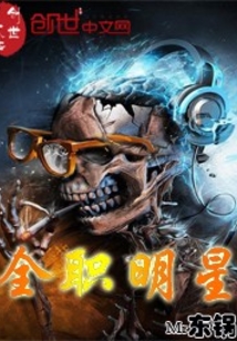 火影忍者小樱h