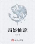 337p日本欧洲大胆艺术多图