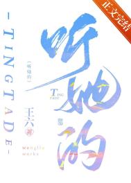 诱受养成之校园np