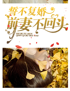 全员加速中第一季完全版