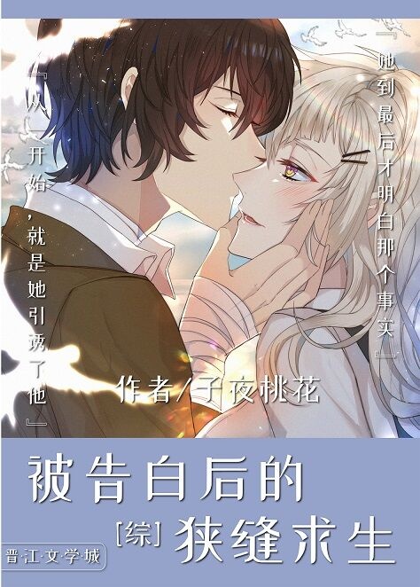 三秒后变野兽