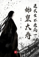 把妹鬼达人追追漫画