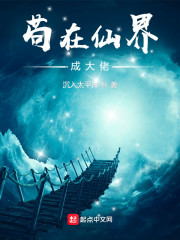 纹身是不是越早越好洗