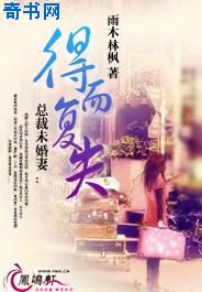 惊变未删减版