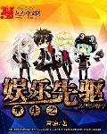 80岁色老头69av