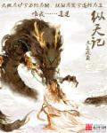 倪红霞第二部