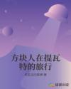 重生六零家有仙妻小媳妇
