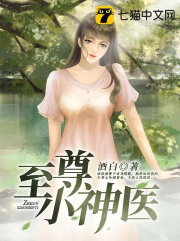 九转神龙诀txt下载