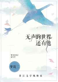 好男人www在线观看