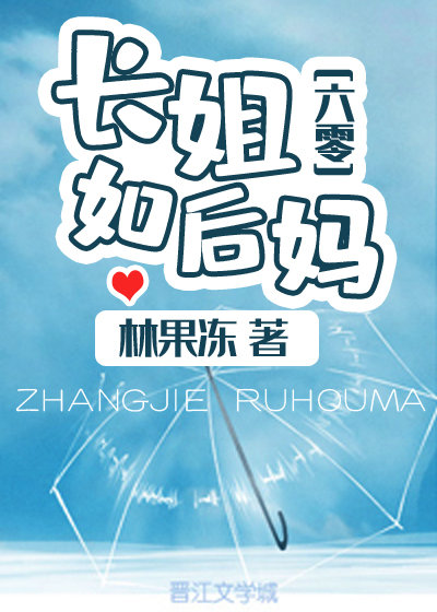 夫妇交换性新婚2中文字幕