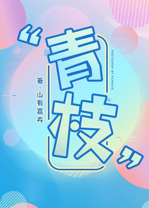 室友夏天裸睡晨勃